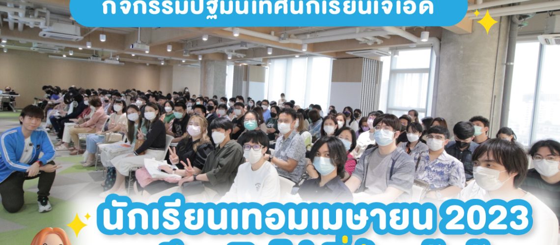 329139181_1654021985011490_1317678346110262208_n