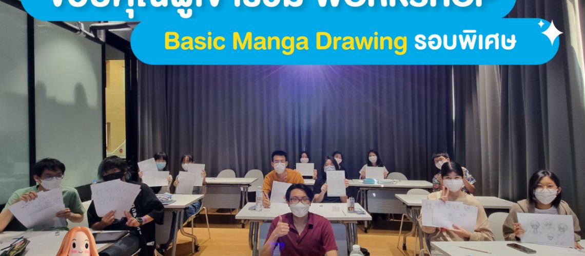 333833226_511474091151194_3955557065451186707_n